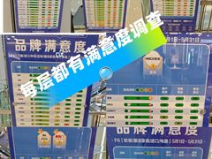 -红星美凯龙北京至尊MALL(东四环中路店)