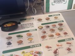 -老乡鸡(宿州汴河路店)