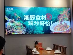 -1912街区