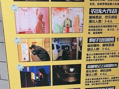 -bb boom运动闯关密室·聚会团建·家庭亲子(龙湖西溪天街店)