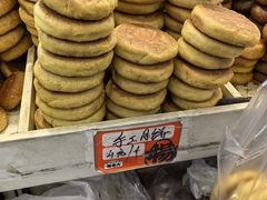 -杨老大焙子月饼干货(宽巷子民族美食街店)