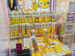 -环游嘉年华(广州-天河城店)