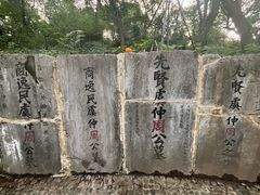 -虞山风景区