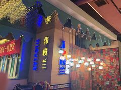 -驿楼兰·新疆菜(火车站店)
