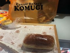 -KOMUGI 小麦家(新地假日广场店)