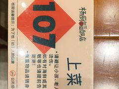 -杨厨的田园饭店(长城路店)