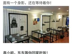 -米彩料理(西丽店)