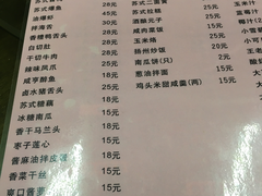 菜单-协和菜馆(凤凰街店)