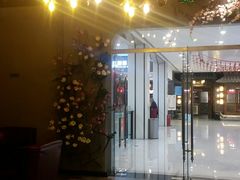 -帝凯乐量贩式KTV(深影国际影城店)