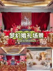 -广州富力君悦大酒店·宴会厅