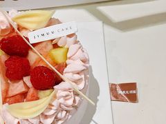 -积慕Cake(解放大道店)