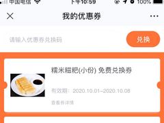 菜单-茅庐毛血旺(临沂泰盛广场店)
