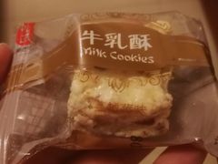 -上海哈尔滨食品厂(汇联商厦店)