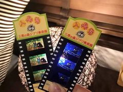 -三鹰之森吉卜力美术馆