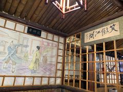 -风波庄(石景山店)