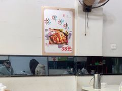 -醉江南私房菜(高富路店)