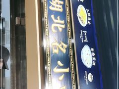 -文叔·湖北名小吃·小龙虾(华强北店)