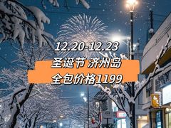 -北京SKP