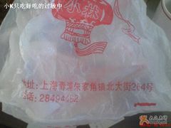 外包装袋-小甜阿婆粽
