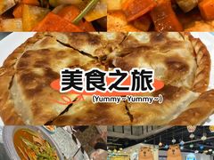 -巴扎美食·新疆菜·西域歌舞表演餐厅(新疆大厦店)