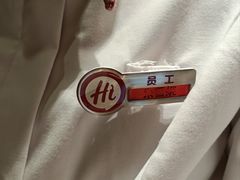 -海底捞火锅(关山保利店)