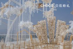 -CHOCO-启蔻婚礼(三亚公司)