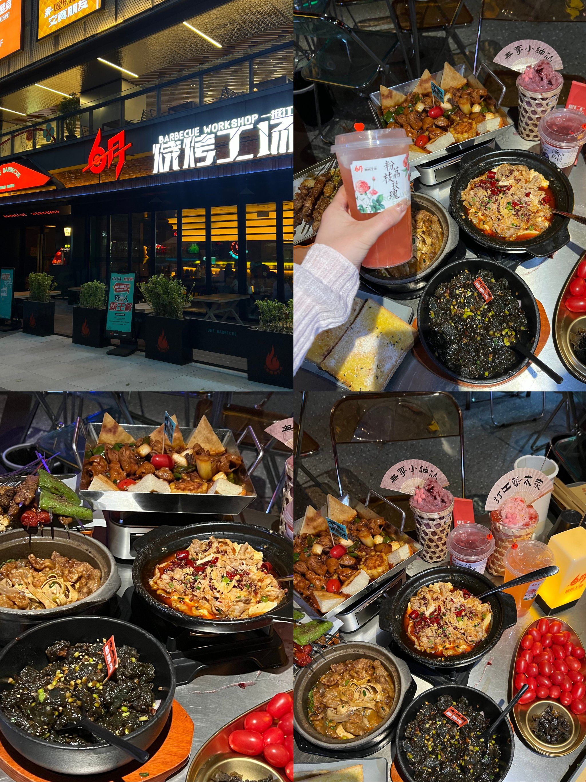 郑州探店 | 六月烧烤工场(中原旗舰店)[馋]