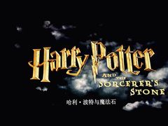 -保利国际影城(北京缤纷城店)