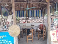 -满記土窑烧鷄波浪山莊