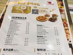 -必胜客(谷埠店)