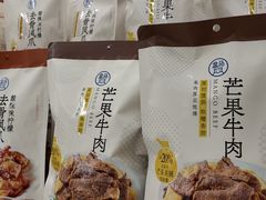 -盒马X会员店(上海森兰商都店)