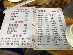 菜单-牛一煲美食(江高店)
