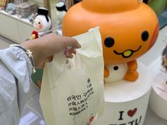 -新罗免税店
