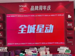 -北京新星靓医美
