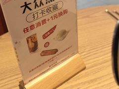 -必胜客(WOW梦之城店)