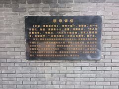 -楚秀园