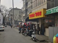 -竺桥兄弟烤鸭(总店)