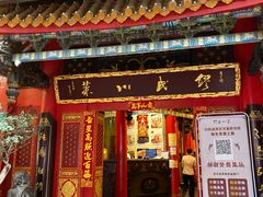 门面-缪氏川菜(丰盛町店)