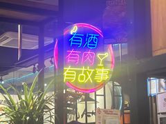-湘聚缘湘菜馆(斜土路店)