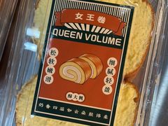 -酥大興·新国潮糕点配茶饮(龙岗万达黑金店)