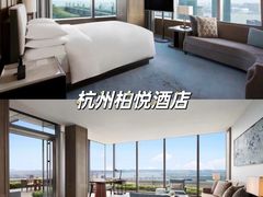 -悦厅·下午茶(杭州柏悦酒店)