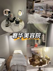 -艾维庭美学SPA