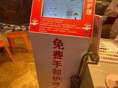 -海底捞火锅(航洋城店)