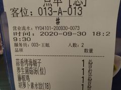 -船歌·鱼水饺青岛菜(合肥路永旺店)