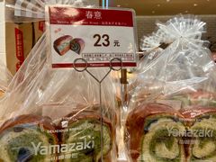 -山崎面包(静安久光店)