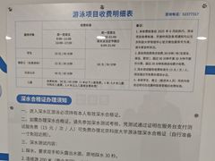 -北京科技大学-游泳馆