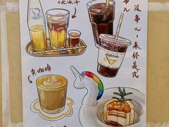 -五进制 Coffee Shop