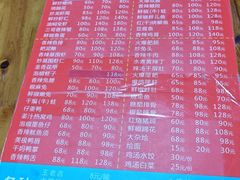 -三哥田螺(北书院街店)