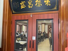 -宝发园名菜馆