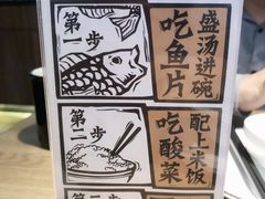 -太二酸菜鱼(金沙印象城店)